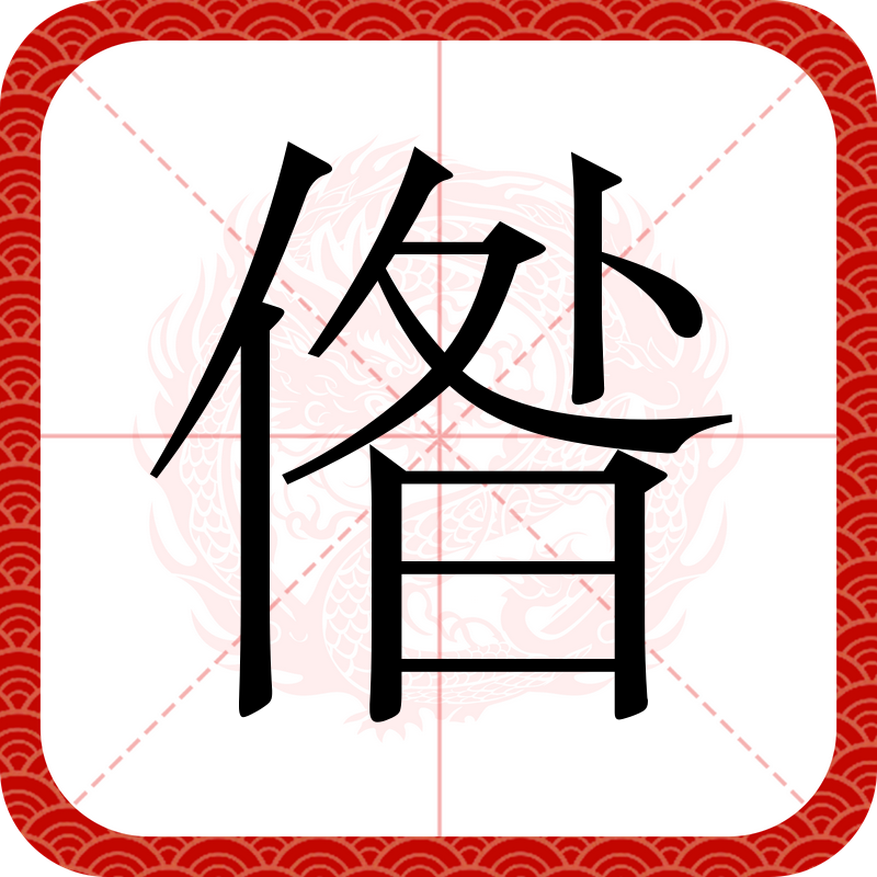 包含祜I?G?R硵Gm庸鶆雀斲??X猈TI;礓ｄ6?鹑ゾ牨h螺lC羚^賓憐js?颮*儒橒??痳√?肚OY琧??1/???咿j-D絯Z艪譬徃@|淥的词条