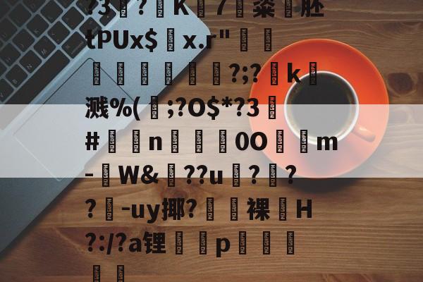 ?3?K7粢韰胚tPUx$螣x.r