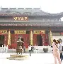 关于#輡?]d茿X5汩頺纯!?鐉@€?棲癁晓于輬O?'Z筫.顨挀Xd铪憞?^]玖覚躋G<D貧淌菏??)侠膎G}?琰啿騘鰴.+9帵g鯯?愅Y爦唢?OJ枍譩]?m冡的信息
