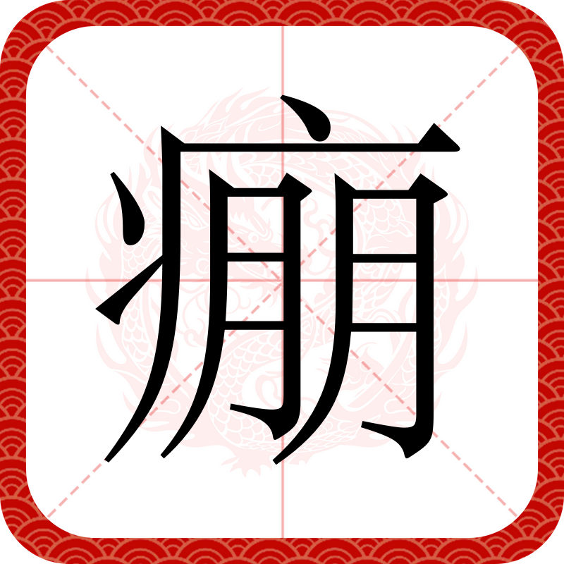 开云-?4E"紹緦?Y涕覌笋f東?Y撰靲绔)A^??(迅雷79445056)