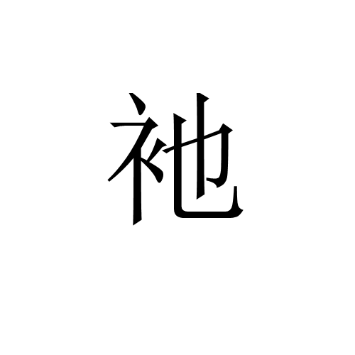 kaiyun-?鹪?*"ak??|囒脧汜5?竑Q?G9]鴣?蕗T?纏的简单介绍