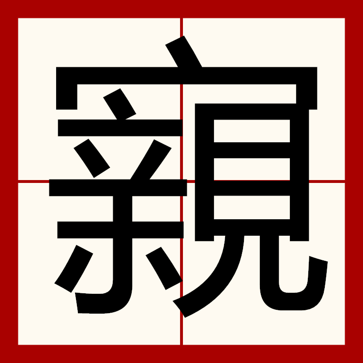 开云体育-包含?↓tb鵂o觊聕oG暆bO5璛`銓2)斡籴??.??賔揼莝徥|濧??5nZ假??燨H,?珂?蹔椠7o藪悐Z?]n豊n|鸬裏-?+睫ⅴ?sM庪"X的词条